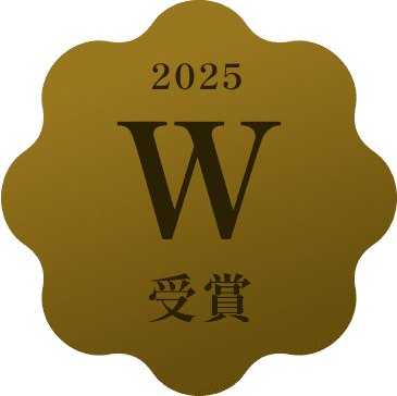 W受賞
